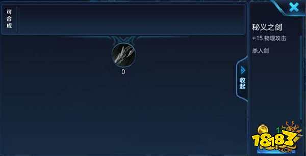 六件隐藏装备曝光:杀人剑杀人甲杀人书早已存在