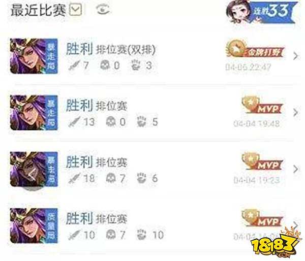 新模式巅峰赛初体验 上国服最强再不需要掉分