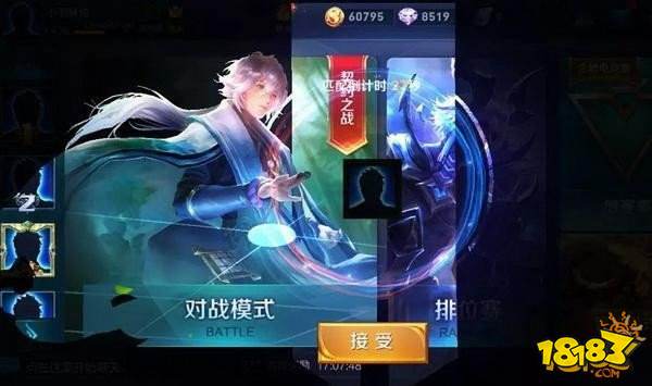 新模式巅峰赛初体验 上国服最强再不需要掉分