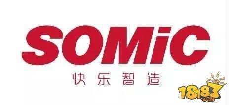 硕美科携多款专业耳机确认参展2018年eSmart