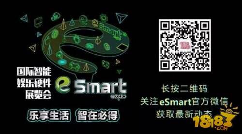 硕美科携多款专业耳机确认参展2018年eSmart