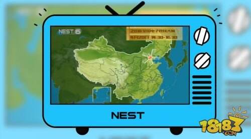 NEST气象台开播了