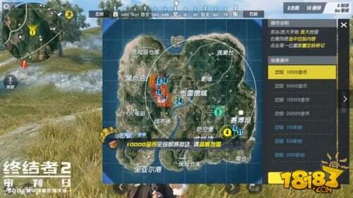 指挥官降临《终结者2》战场 上帝视角助你畅快吃鸡
