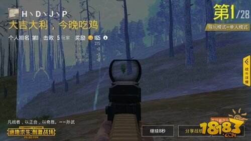 抛弃普通模式思想 娱乐模式落地成神