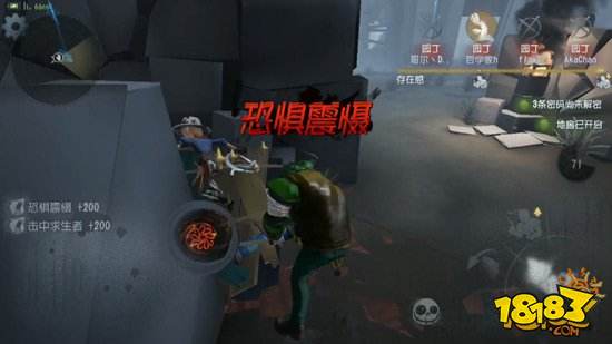 第五人格一刀斩