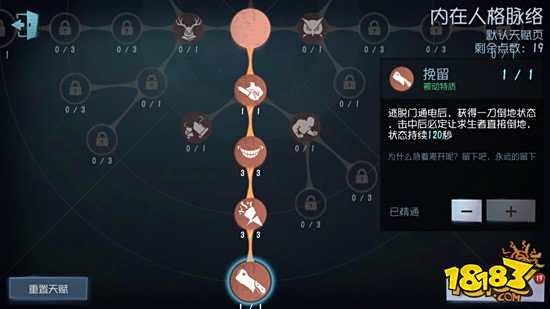 第五人格