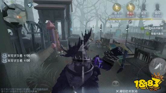 第五人格鹿头
