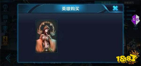 新英雄瑶可能上架水晶商店 艾琳重做上线还遥遥无期