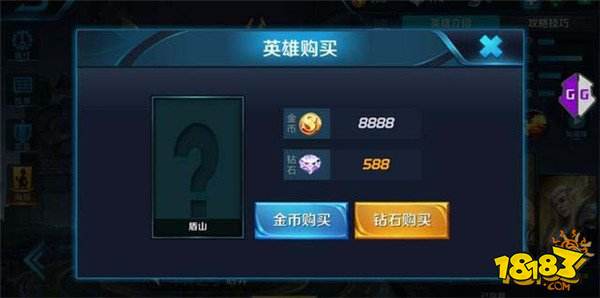 新英雄瑶可能上架水晶商店 艾琳重做上线还遥遥无期