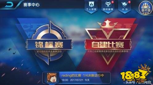 王者荣耀S11赛季新内容：新英雄、新皮肤、新模式