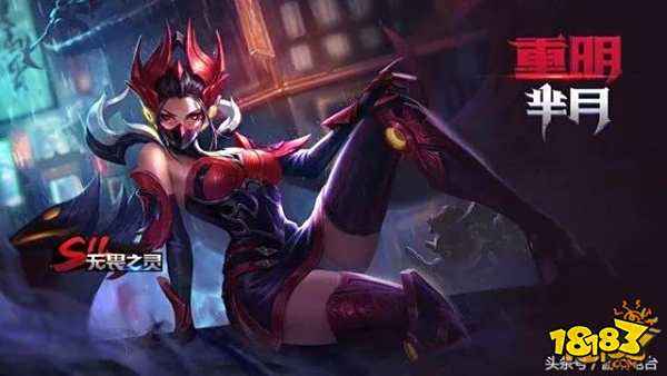 王者荣耀S11赛季新内容：新英雄、新皮肤、新模式