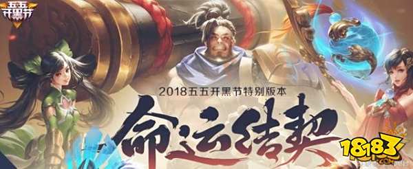 王者荣耀S11赛季新内容：新英雄、新皮肤、新模式