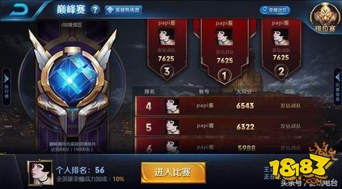 王者荣耀S11赛季新内容：新英雄、新皮肤、新模式