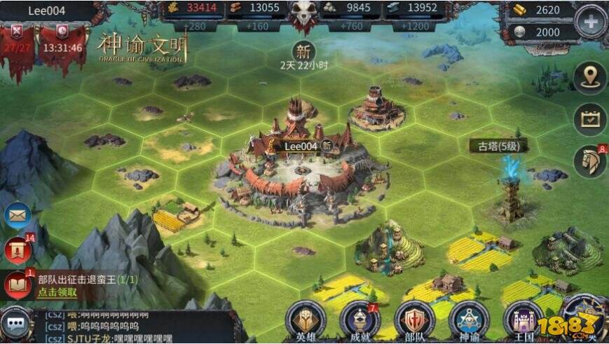建筑自由布局!网易《神谕文明》策略新玩法!