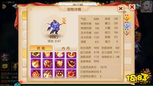 这5只宠物告诉你什么是真正的王者之气