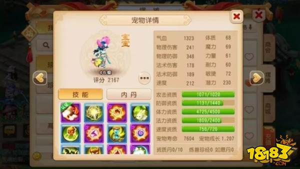 这5只宠物告诉你什么是真正的王者之气