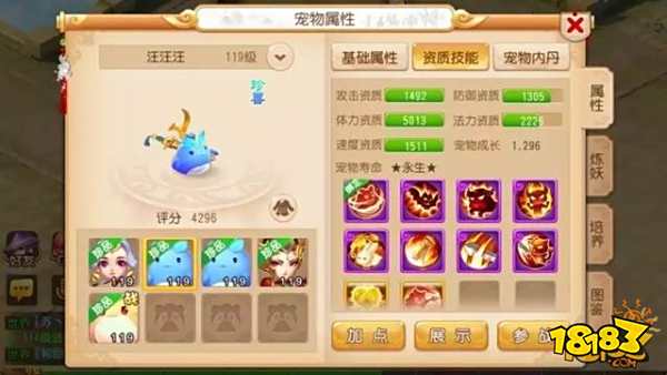 这5只宠物告诉你什么是真正的王者之气