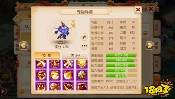 这5只宠物告诉你什么是真正的王者之气