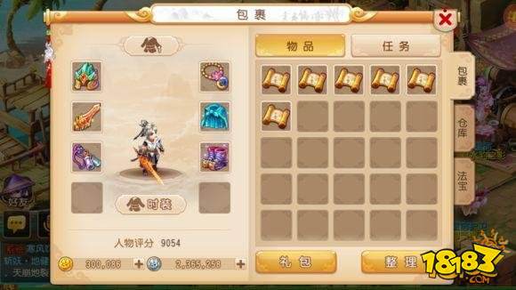 梦幻西游玩家日赚百万 而“代价”仅仅是6张高级藏宝图