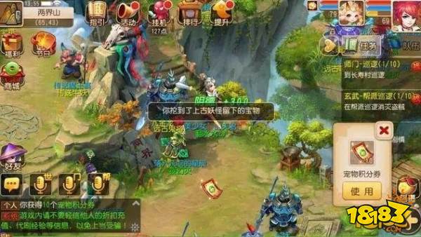 梦幻西游玩家日赚百万 而“代价”仅仅是6张高级藏宝图