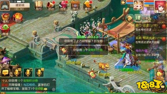 梦幻西游玩家日赚百万 而“代价”仅仅是6张高级藏宝图