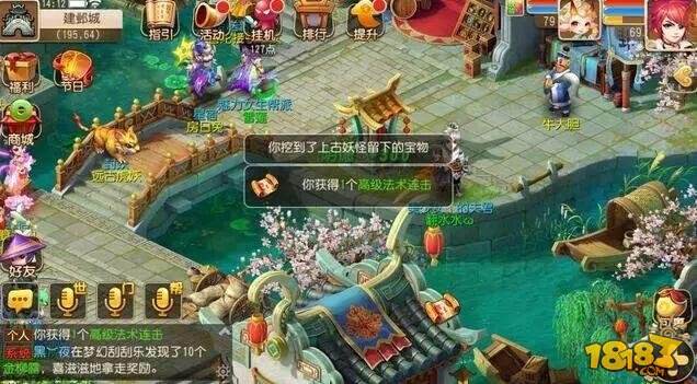梦幻西游玩家日赚百万 而“代价”仅仅是6张高级藏宝图