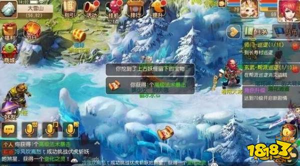 梦幻西游玩家日赚百万 而“代价”仅仅是6张高级藏宝图