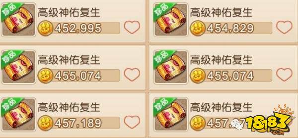 梦幻西游手游平民新手新区玩什么角色好些