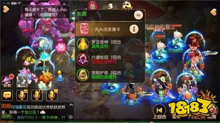 还在用旧套路 BOSS新机制得用这3种配置才行