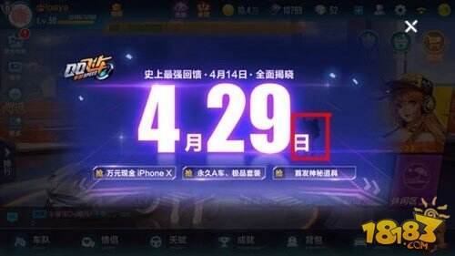 QQ飞车手游宠物怎么得 宠物获取方法介绍