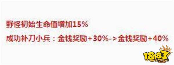 新版本影响最大的并不是英雄装备平衡 而是这个改动