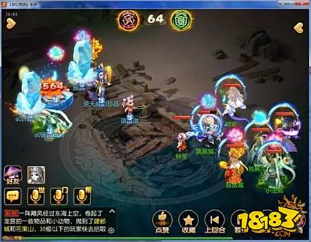 梦幻手游真封印之王 无心输出只想安静当个辅助