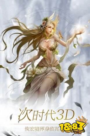 神喻手游安卓和ios苹果数据是否互通详解