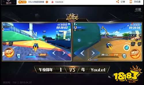 DSL斗鱼超级联赛线下晋级赛武汉揭幕 草根选手一战成名