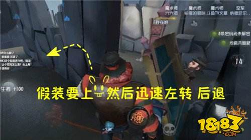 超强主播头鱼教主“压迫流打法”全面解析