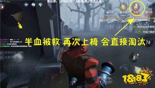 超强主播头鱼教主“压迫流打法”全面解析