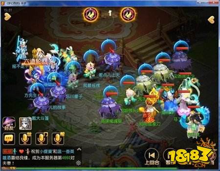 梦幻西游手游零损失封杀物理系主力 如何做到的