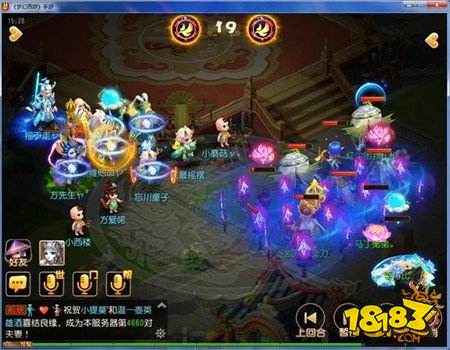 梦幻西游手游零损失封杀物理系主力 如何做到的