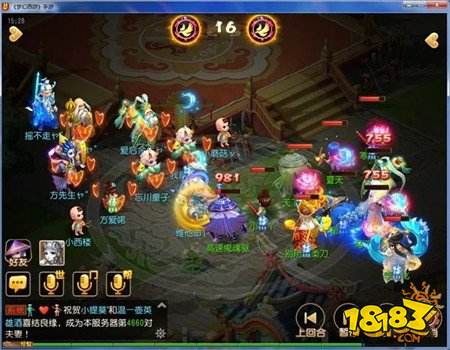 梦幻西游手游零损失封杀物理系主力 如何做到的