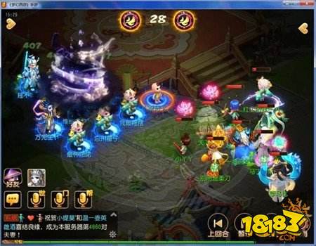 梦幻西游手游零损失封杀物理系主力 如何做到的