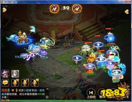 梦幻西游手游零损失封杀物理系主力 如何做到的