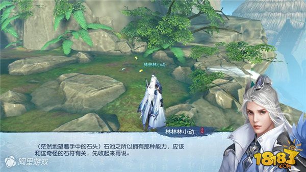 武动乾坤初体验 剧情部分还原接近80%