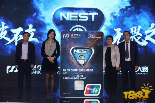 2018年NEST全新出发 五年荣耀赛事内涵再升级