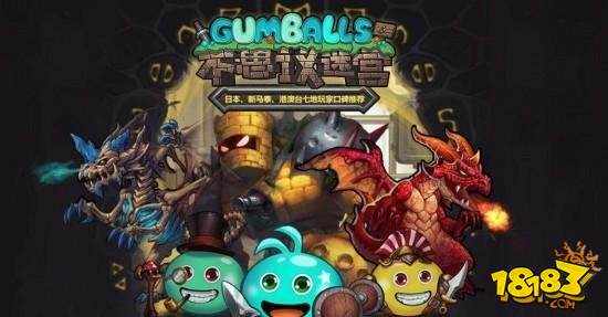不思议迷宫迦瓦娜的幻境攻略 迦瓦娜的幻境
