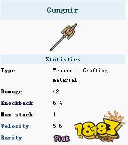 泰拉瑞亚永恒之枪获取方式介绍