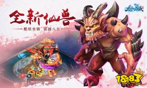 剑之所指 心之所向《九幽仙域》今日全平台首发