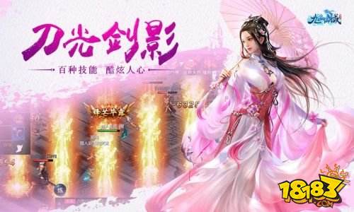 剑之所指 心之所向《九幽仙域》今日全平台首发