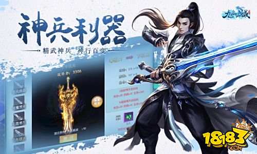 剑之所指 心之所向《九幽仙域》今日全平台首发