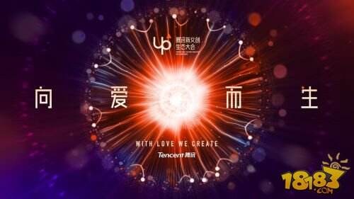 探索游戏更多可能 腾讯游戏全面布局功能游戏