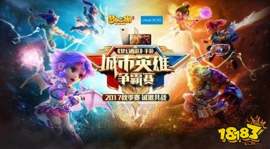 梦幻西游手游内丹阵法大调整